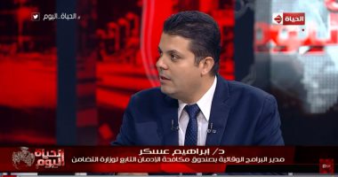 "التضامن": 79% من الجرائم سببها المخدرات.. وسن التعاطى وصل لـ 9 سنوات