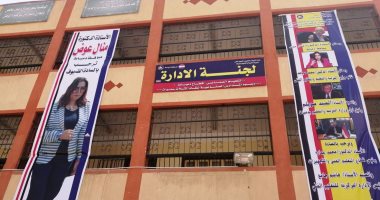 التعليم تفتتح كنترول ولجنة إدارة لامتحان الدبلومات الفنية بدمياط