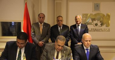 تعاون بين الهيئة العربية للتصنيع و شركة إنجليزية فى مجال أجهزة الطاقة