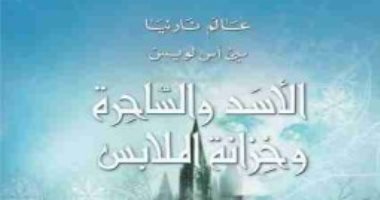 بعيدًا عن دون كيشوت.. 8 روايات باعت مليار نسخة .. انت متعرفهاش