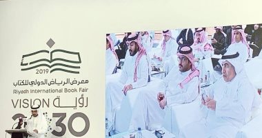 المرتبة الثانية لمصر فى عدد دور النشر المشاركة بمعرض الرياض للكتاب.. اعرف التفاصيل