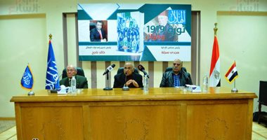 يوسف القعيد: ثورة 1919 ليست ملائكية وتخضع لأعمال البشر من مميزات وعيوب