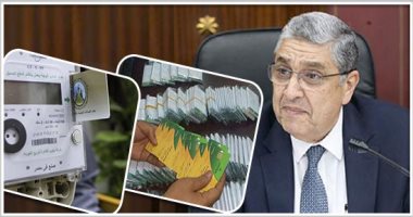 وزير الكهرباء لـ"اليوم السابع": لا يمكن تحديد الاستهلاك الفعلى للمواطن بنظام "الممارسة"..شاكر: من يتم حذفه من "البطاقات" بسبب الكهرباء عليه تقديم شكوى بالتموين.. نبذل قصارى جهدنا للتوسع فى العدادات مسبوقة الدفع