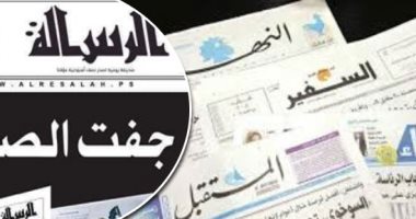 سقوط ورقة جديدة من شجرة الصحافة الورقية العربية.. "الرسالة" الفلسطينية تعلن توقفها عن إصدار العدد الورقى بسبب أزمة مالية طاحنة.. والصحيفة فى عددها الأخير: جفت الصحف وسنواصل نقل رسالتنا عبر المنصات الرقمية