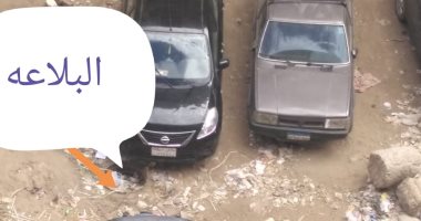 شكوى من بلاعة مفتوحة فى شارع الأربعين امتداد ترسا بالهرم يقع فيها الأطفال