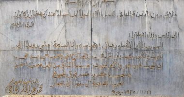 رسالة أول شهداء جامعة القاهرة 1935 لرئيس وزراء بريطانيا: "آلام الموت عذبة المذاق من أجل مصر"