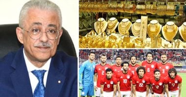 اعرف كل حاجة.. أهم 10 أخبار على مدار اليوم الخميس