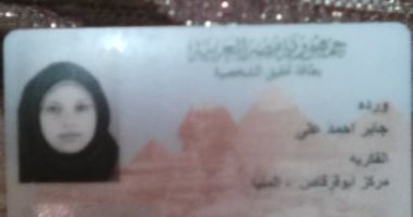 صور.. وردة: بعت عفش الشقة ومهددة بالحبس بسبب 3 آلاف جنيه ديون