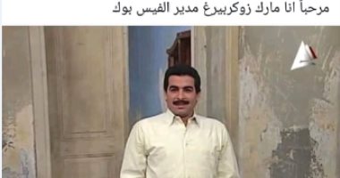 رسائل تحذيرية تثير سخرية مستخدمى السوشيال ميديا 