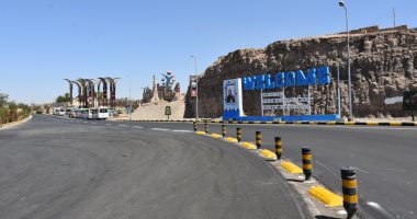ننشر أجندة فعاليات ملتقى الشباب العربى والأفريقى أبرزها دائرة مستديرة عن وادى النيل 
