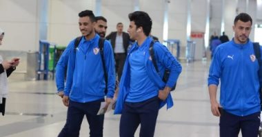 صور .. بعثة الزمالك تصل مطار القاهرة للسفر للجزائر