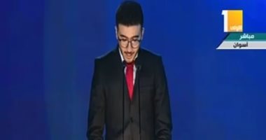 مغربى مشارك بملتقى الشباب بأسوان: فرصة للتواصل للمناقشة وبحث الحلول
