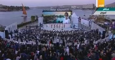 اختتام فعاليات اليوم الأول بملتقى الشباب العربى والأفريقى بأسوان