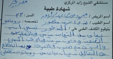 "محمود" فقد عمله بعد إصابته بجلطة فى القلب وروماتويد ويطالب بمساعدته