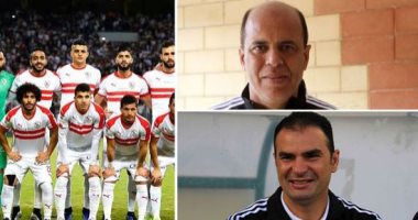أبناء الزمالك يضعون "روشتة" تأهل الأبيض لربع نهائى الكونفدرالية.. هشام يكن ينصح أبناء ميت عقبة باللعب على المكسب وتجنب الرهبة.. غانم سلطان يؤكد أهمية المبادرة الهجومية.. وبسيونى: استغلال الفرص لتجنب المفاجآت