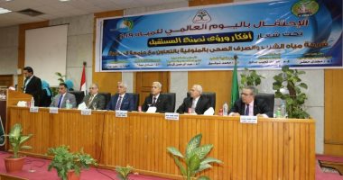 محافظ المنوفية يشهد الإحتفال باليوم العالمي للمياه 2019