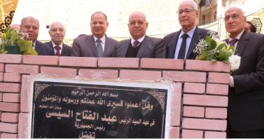 محافظ الفيوم يضع حجر الأساس للفرع الجديد لمجلس الدولة