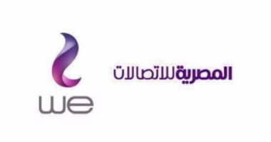المصرية للاتصالات: مقترحنا بخصوص رسم التنمية مازال قيد الدراسة لدى المالية