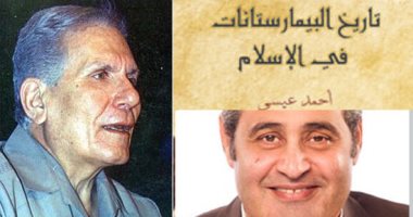 فى يوم الطبيب المصرى.. أطباء لم يكتفوا بالمشرط وحملوا القلم لتغذية العقل