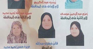 محافظه البحر الأحمر تعلن اسم الفائزة بلقب الأم المثالية 