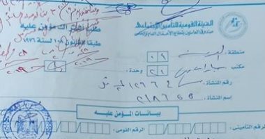 استغاثة لـ "تأمينات المطرية " لإنهاء اوراق معاش متوفى منذ 6 أشهر