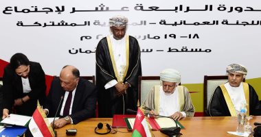 سامح شكرى يرأس وفد مصر بأعمال الدورة الـ14 للجنة المصرية العمانية المشتركة