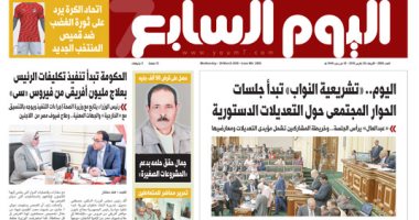 اليوم السابع: الحكومة تبدأ تنفيذ تكليفات الرئيس بعلاج مليون أفريقى من فيروس سى