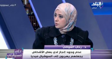 فيديو.. أستاذ علم نفس لـ"الأمهات": "الأمومة مش بحلة المحشى"