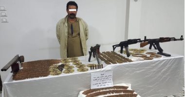 ضبط مسجل خطر بحوزته أسلحة نارية غير مرخصة بأسيوط