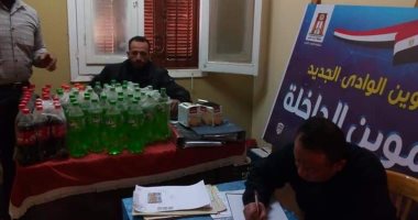 تموين الداخلة يضبط سلعا محظور تداولها فى الأسواق.. وأخرى منتهيه الصلاحية