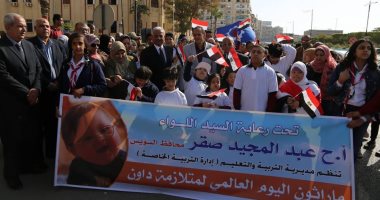 صور.. محافظ السويس يشارك بماراثون احتفالا باليوم العالمى لمتلازمة داون