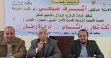 حماة الوطن: السوشيال ميديا هى حروب الجيل الرابع الخبيثة