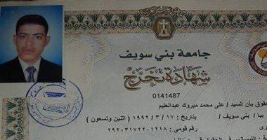 قارئ يناشد الحكومة تعيينه بالعمل ضمن فئة 5% لذوى الإعاقة