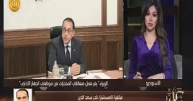 متحدث الوزراء: المجال متاح لكل من يريد التوبة والإقلاع عن الإدمان