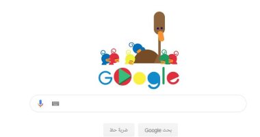 جوجل تخضع للتحقيقات فى إيطاليا بسبب "أندرويد أوتو"