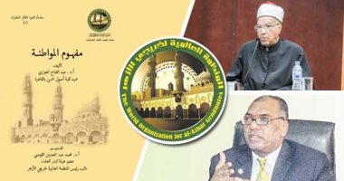 أفكار فى مواجهة التطرف..المواطنة ليست «مِنحةً» يسمَحُ بها حاكمٌ ويمنعُها آخَرُالشرائع السماوية أكدت على معناها النبيل وحثت على حب الأوطان والدفاع عنها..و"دستور المدينة» حدد علاقة المسلمين بأهل الديانات الأخرى