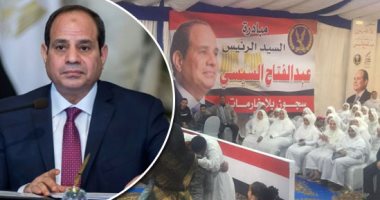 فيديو وصور.. في عيد ست الحبايب ..الرئيس السيسى يدخل الفرحة على الغارمات بالإفراج عن 70 سيدة ..غارمة مفرج عنها: شكرا للرئيس لم شمل أسرتنا ..واُخرى : دخلت السجن بسبب تجهيز بنتي والشكر للسيسي أعادني لاحضان أطفالى 