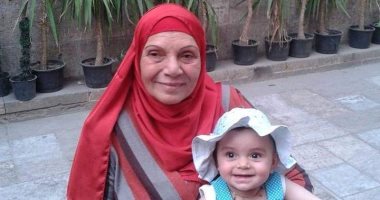عيد على ست الحبايب..أحفاد تيته منى: كل سنة وانتى وسطنا وواجعين راسك
