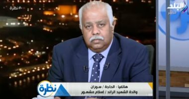 فيديو.. والدة الشهيد مشهور تبكى: "مش قادرة أوصف إحساسى وهو مش معايا اليوم"