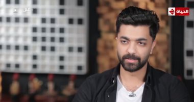 محمد عباس فى ضيافة برنامج "عين" على قناة الحياة.. اليوم