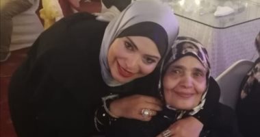 عيد على ست الحبايب.. رحاب لأمها : "بحبك يا أجمل ما رأيت عينى"