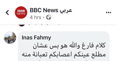 رواد السوشيال ميديا يفضحون "بى بى سى".. ويردون على تحريضها بـ"تحيا مصر"