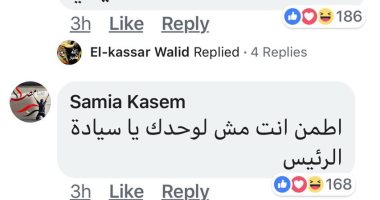 هاشتاج"اطمن أنت مش لوحدك ياسيسى"يرد على دعم "بى بى سى" للجماعة الإرهابية 