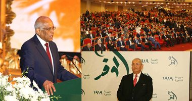 10 مشاهد من احتفالية حزب الوفد بمئوية ثورة 1919