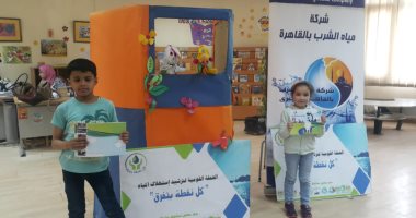 شركة مياه الشرب بالقاهرة تواصل لليوم التالى فعاليات حملة "كل نقطة بتفرق" 