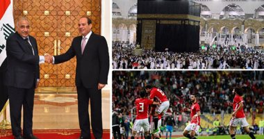 اعرف كل حاجة.. أهم 10 أخبار على مدار اليوم السبت
