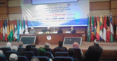 ​الأوقاف تفتتح الدورة ​ا​لتأهيل​ية​ ​ل​معلمى التربية الدينية بأكاديمية ال​وزارة