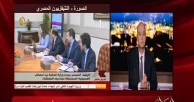 فيديو.. أديب: السيسى أنصف أصحاب المعاشات.. ورئيس "التأمينات" يكشف مكاسب القرار