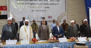 محافظ المنوفية: الفكر المتشدد أخطر ما يواجه أمن وإستقرار الأوطان