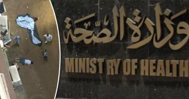 "الصحة النفسية" طوق النجاة من "الانتحار".. 5 أسباب وراء اختطاف حياة الشباب.. ومنن عبد المقصود : نسب المنتحرين لا تتعدى 0.1 % بين المصريين وحملات لمواجهة المقبلين عليه.. وخبراء : طرق انتحار الرجال أكثر عنفا